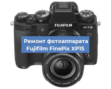 Замена шлейфа на фотоаппарате Fujifilm FinePix XP15 в Красноярске